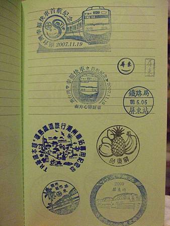 20110605-06 058.jpg 20110605-06 058.jpg