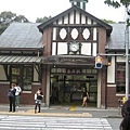 原宿駅神宮前口