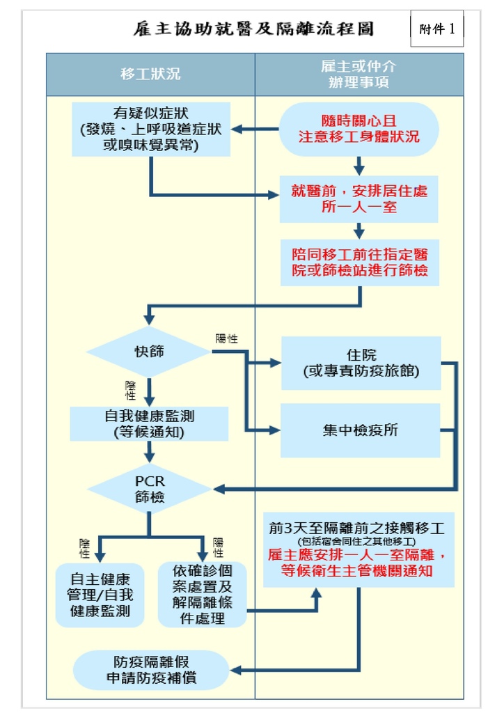 印尼_imgs-0022.jpg