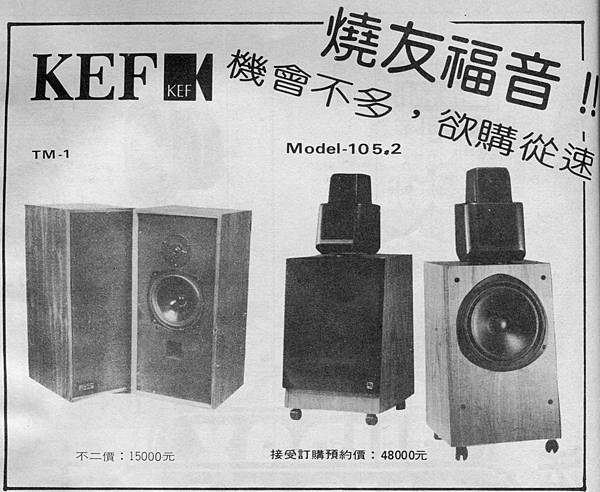 AT-98-KEF-001