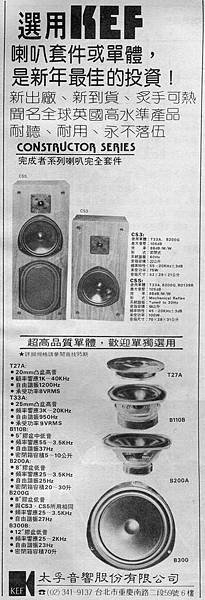KEF