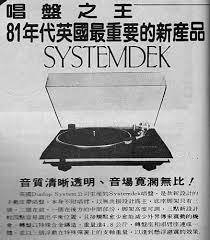 Dunlop System SYSTEMDEK.jpg