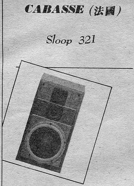 新音響-001.jpg 新音響-001.jpg