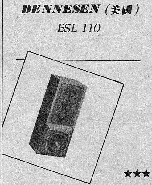 新音響-001.jpg 新音響-001.jpg