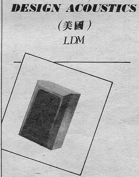 新音響-001.jpg 新音響-001.jpg