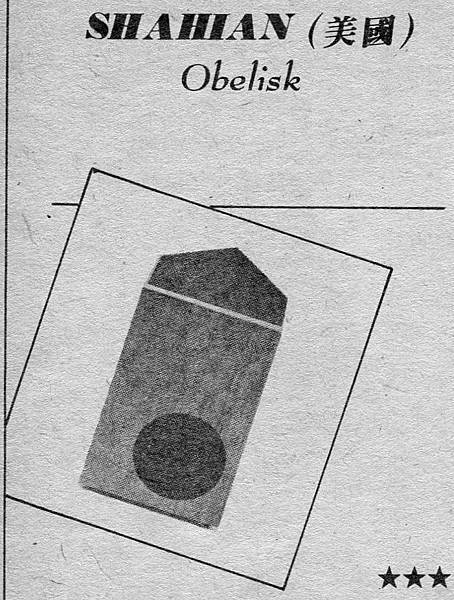 新音響-001.jpg 新音響-001.jpg