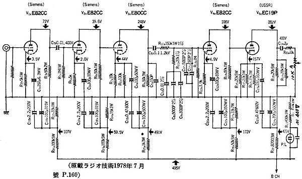 AT-43-MC 唱頭專用真空管式 CR 型 RIAA 放大器 AA-4-001.jpg