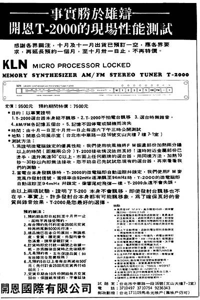 KLN 開恩國際-02