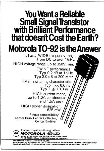 MOTOROLA ASIA LTD. 摩托羅拉