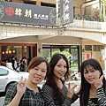 DSC05313_調整大小.JPG