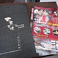 DSC03730_調整大小.JPG