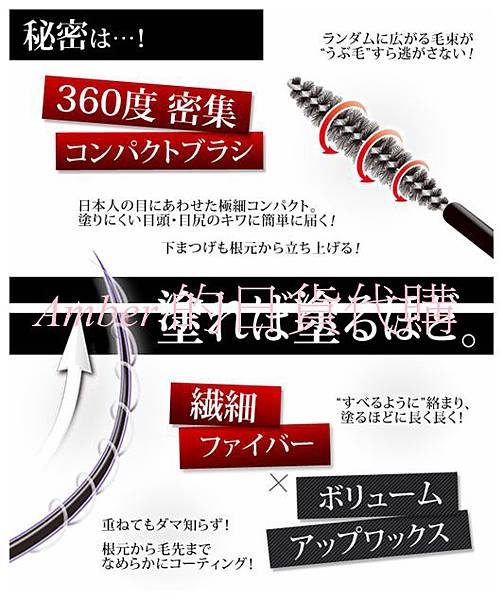 日本新上市d Up 3款纖細 濃密 激長睫毛膏 Amber 的日貨代購 痞客邦 日本新上市d Up 3款纖細 濃密 激長睫毛膏 Amber 的日貨代購 痞客邦