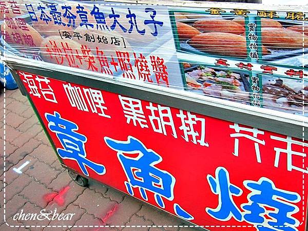 安平古堡_1.jpg 安平古堡_1.jpg