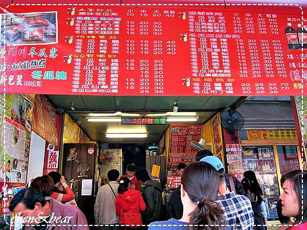 赤崁樓c.jpg 赤崁樓c.jpg