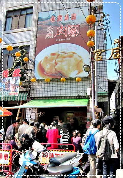 赤崁樓f.jpg 赤崁樓f.jpg