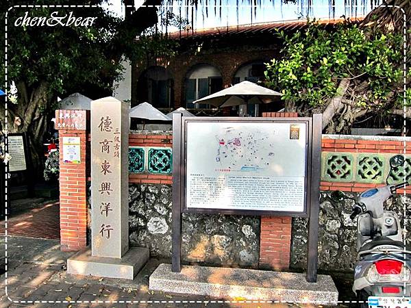 德商東興洋行_1.jpg 德商東興洋行_1.jpg