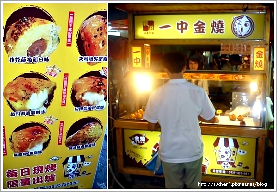 一中金燒-2 一中金燒-2