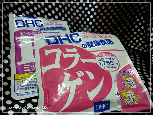 DHC(營養補助食品)