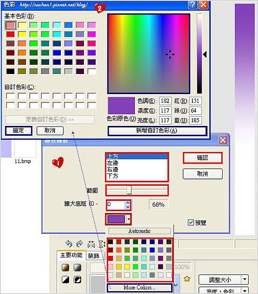 相片編修-漸層_a3.jpg