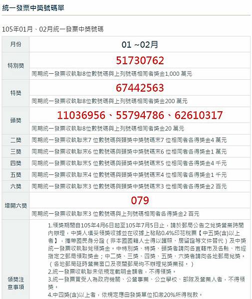 1458890560569 1458890560569