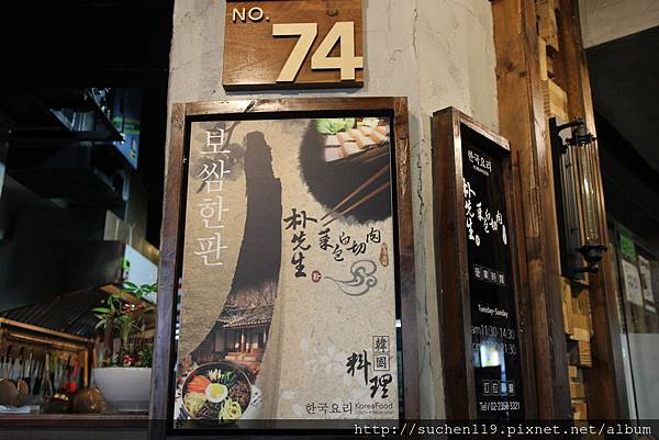 IMG_3874 IMG_3874