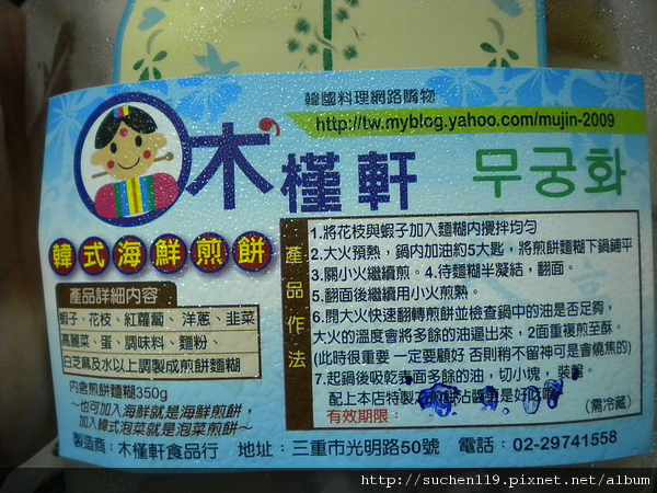 DSCN5204.JPG DSCN5204.JPG