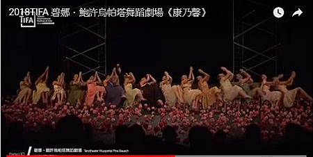 碧娜鮑許01.jpg 碧娜鮑許01.jpg