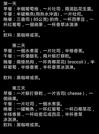 Screenshot_2014-11-05-19-54-05-1