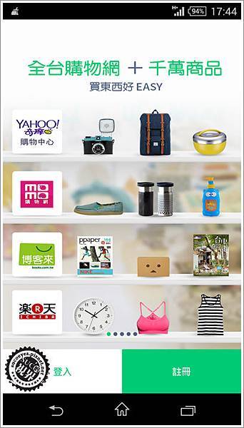 Screenshot_2014-11-19-17-44-58拷貝.jpg Screenshot_2014-11-19-17-44-58拷貝.jpg