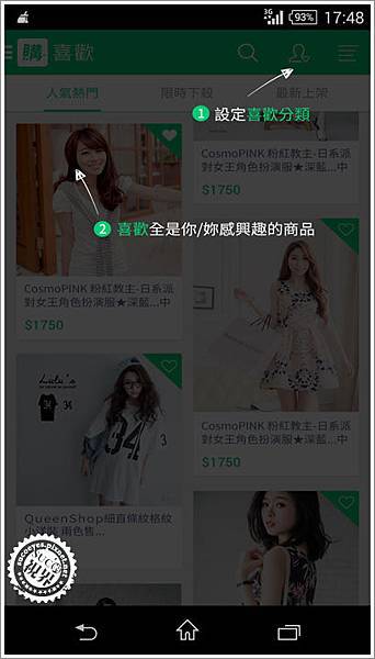 Screenshot_2014-11-19-17-48-41拷貝.jpg Screenshot_2014-11-19-17-48-41拷貝.jpg