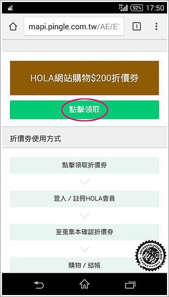 Screenshot_2014-11-19-17-50-06拷貝.jpg Screenshot_2014-11-19-17-50-06拷貝.jpg