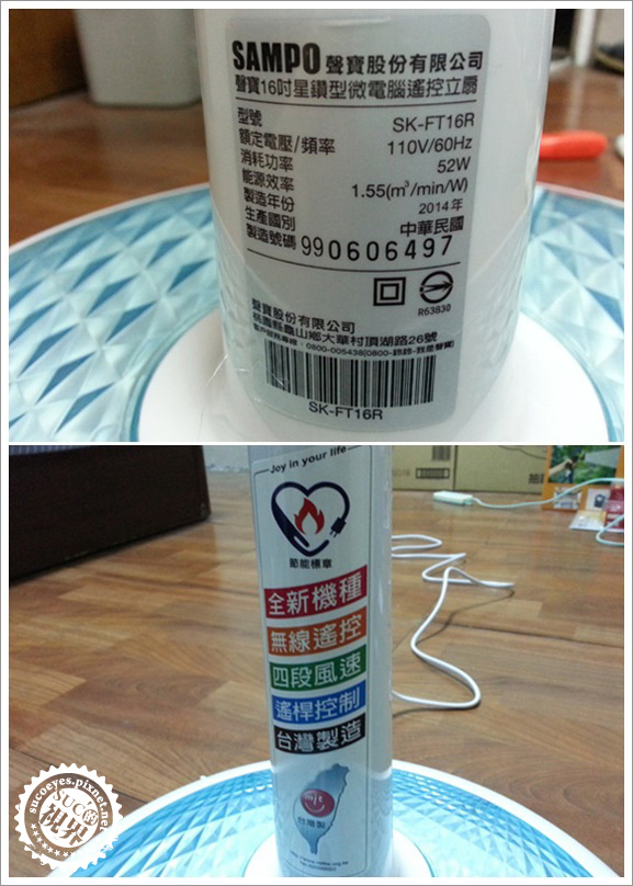 聲寶立扇 (12).jpg 聲寶立扇 (12).jpg