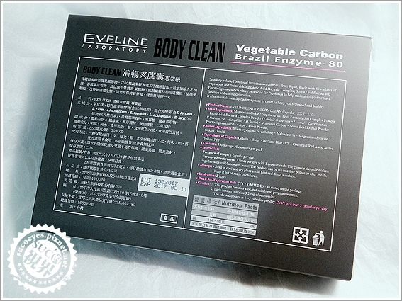 輕暢素膠囊2.jpg 輕暢素膠囊2.jpg