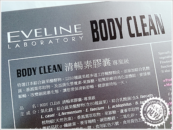 輕暢素膠囊4.jpg 輕暢素膠囊4.jpg