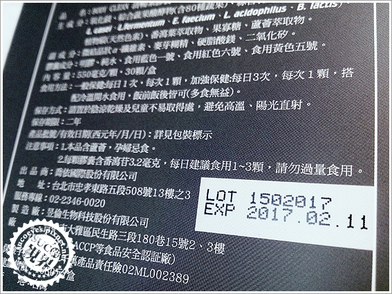 輕暢素膠囊5.jpg 輕暢素膠囊5.jpg