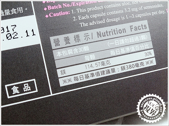 輕暢素膠囊6.jpg 輕暢素膠囊6.jpg