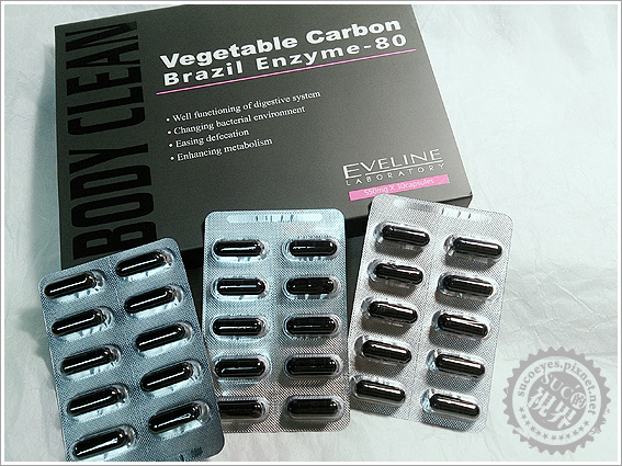 輕暢素膠囊9.jpg 輕暢素膠囊9.jpg