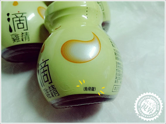 高野家滴雞精 (5).jpg 高野家滴雞精 (5).jpg