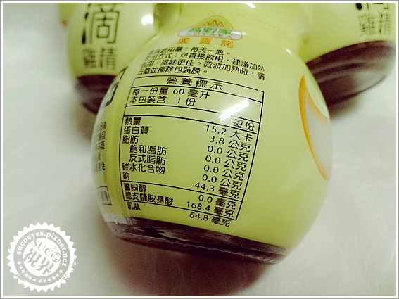 高野家滴雞精 (7).jpg 高野家滴雞精 (7).jpg