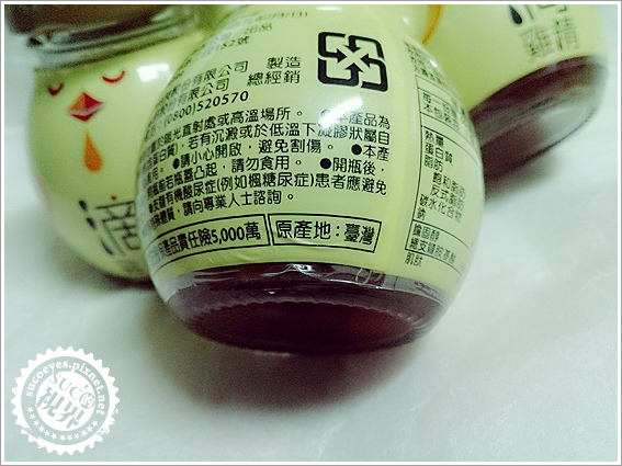 高野家滴雞精 (8).jpg 高野家滴雞精 (8).jpg