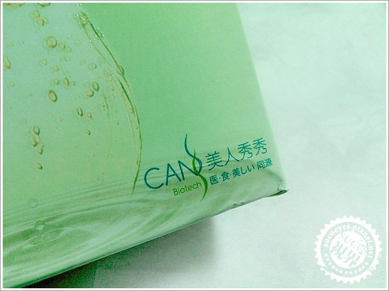 CAN SS檸檬水 (2).jpg CAN SS檸檬水 (2).jpg