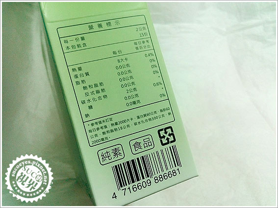 CAN SS檸檬水 (3).jpg CAN SS檸檬水 (3).jpg