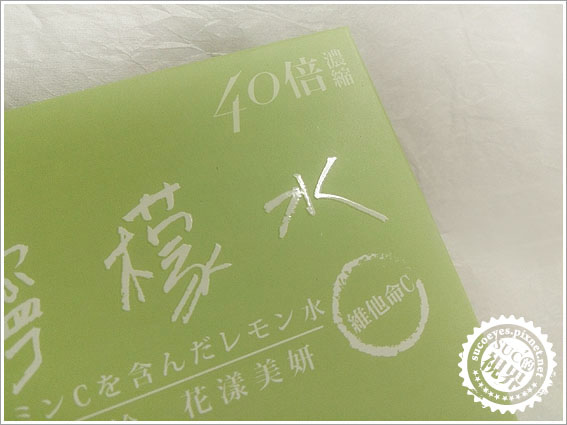 CAN SS檸檬水 (4).jpg CAN SS檸檬水 (4).jpg