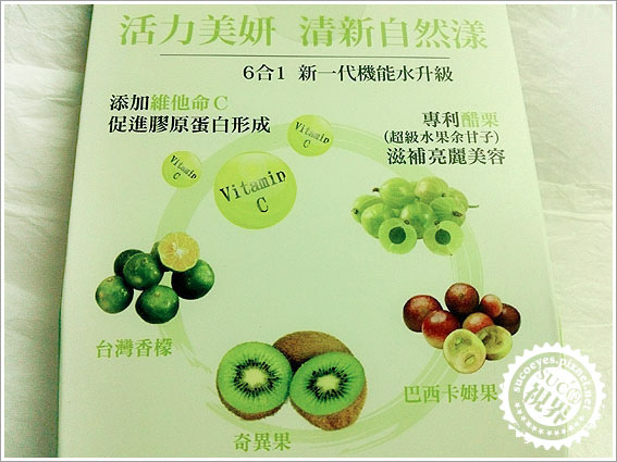 CAN SS檸檬水 (5).jpg