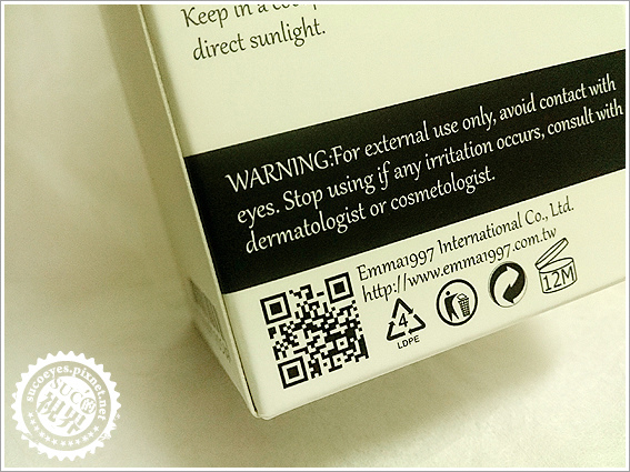 EMMA1997美體勻嫩霜 (18).jpg EMMA1997美體勻嫩霜 (18).jpg