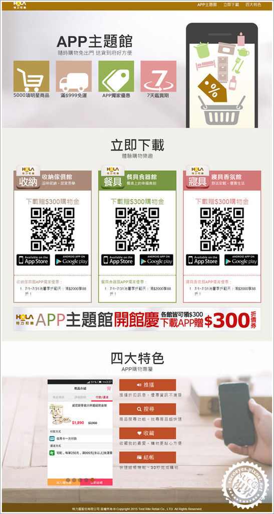 HOLA晶鋼鍋墨瓷盤 (2).jpg HOLA晶鋼鍋墨瓷盤 (2).jpg