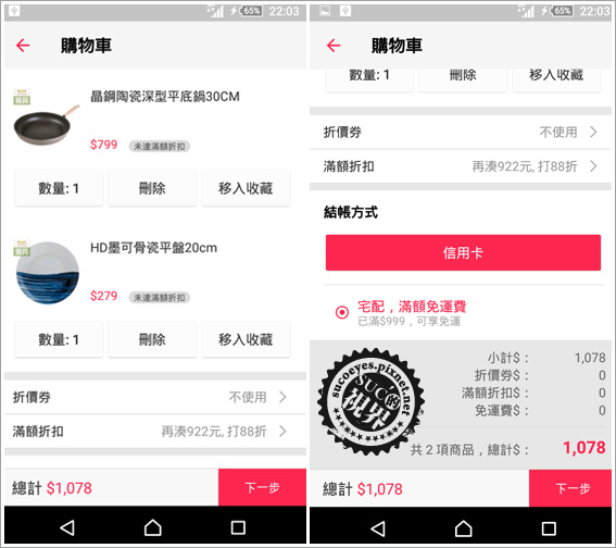 HOLA晶鋼鍋墨瓷盤 (4).jpg HOLA晶鋼鍋墨瓷盤 (4).jpg