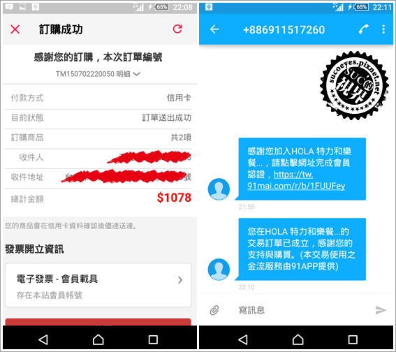 HOLA晶鋼鍋墨瓷盤 (5).jpg