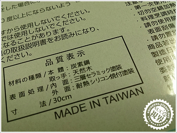 HOLA晶鋼鍋墨瓷盤 (8).JPG HOLA晶鋼鍋墨瓷盤 (8).JPG