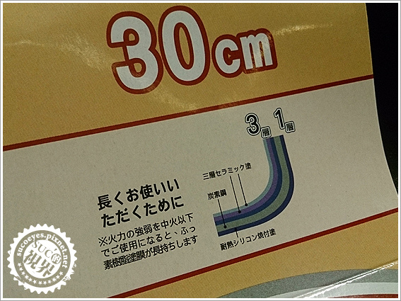 HOLA晶鋼鍋墨瓷盤 (11).JPG HOLA晶鋼鍋墨瓷盤 (11).JPG